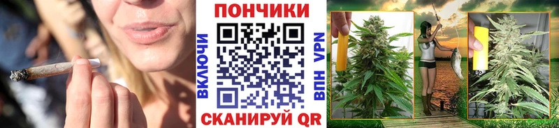 Купить Ртищево МАРИХУАНА APVP ГАШ Мефедрон КОКАИН