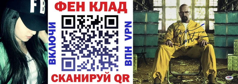 АМФЕТАМИН 97%  Ртищево 