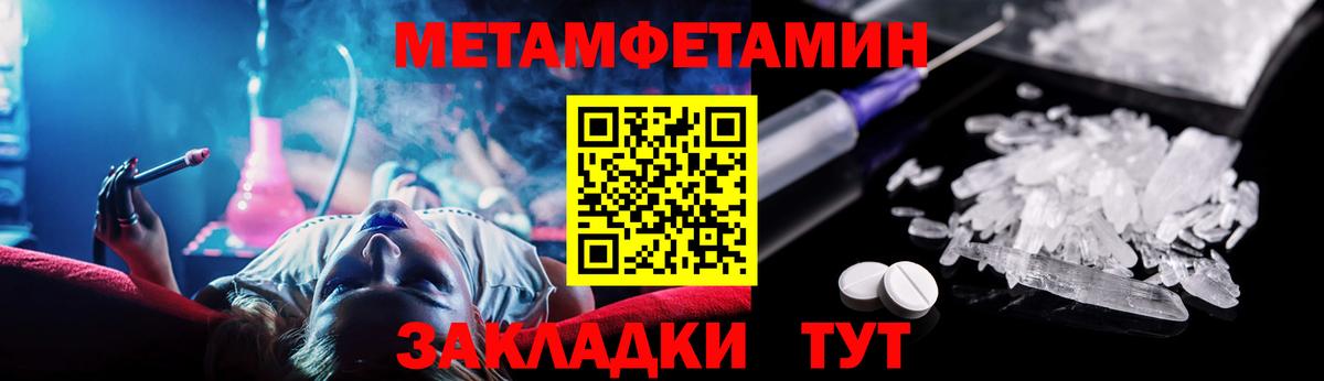 Амфетамин  Вход с VPN  Ртищево  Амфетамин Розовый 
