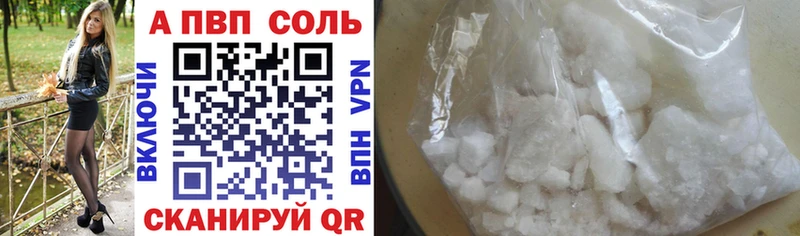 APVP крисы CK  хочу наркоту  Ртищево 