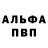 КЕТАМИН VHQ Funt love