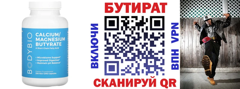даркнет сайт  нарко площадка какой сайт  Бутират оксана  Ртищево 