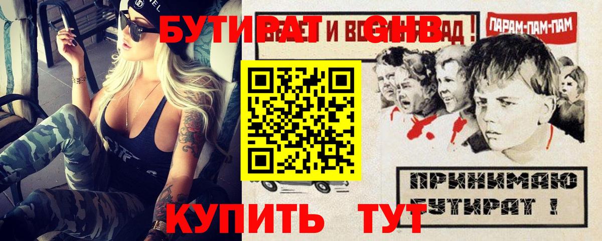 Меф Ртищево