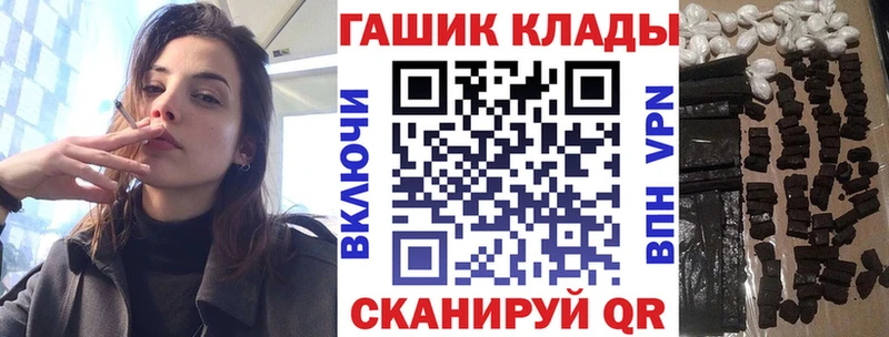 купить закладку  Ртищево  ГАШИШ 40% ТГК 