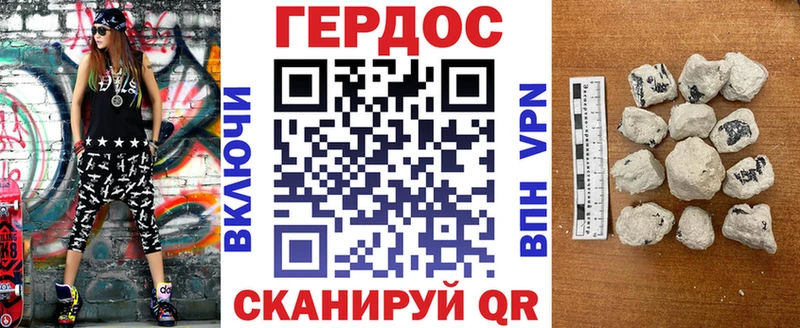 Героин Афган  где найти наркотики  Ртищево 