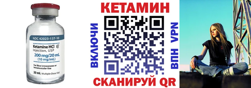 Кетамин ketamine  Ртищево 