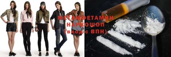 2c-b Наволоки