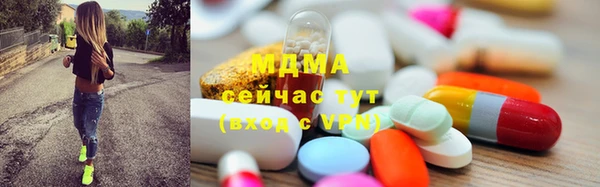 индика Навашино