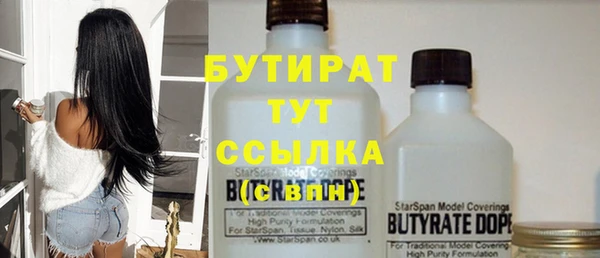 mdma Надым