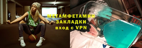 индика Навашино