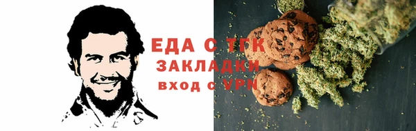 индика Навашино