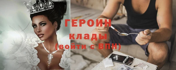 индика Навашино