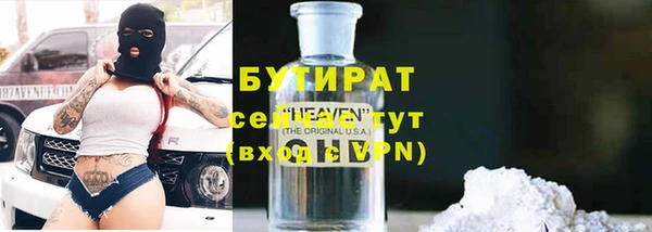 индика Навашино
