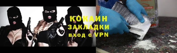 2c-b Наволоки