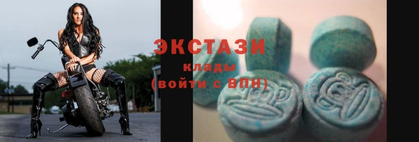 mdma Надым
