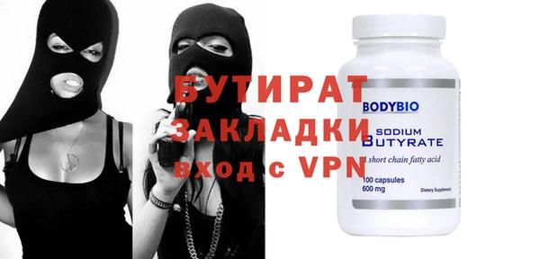 mdma Надым