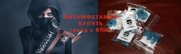 mdma Надым