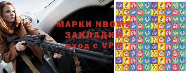 mdma Надым