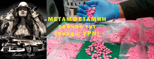 mdma Надым