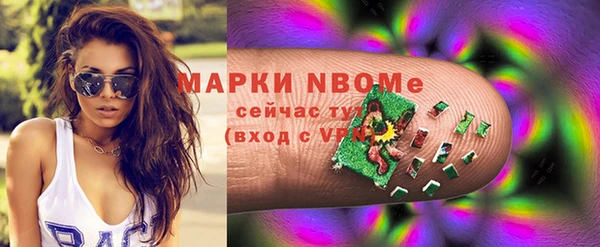 mdma Надым