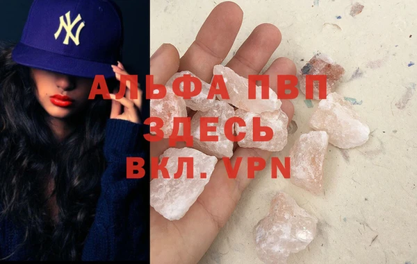 индика Навашино