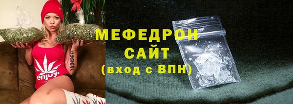 mdma Надым