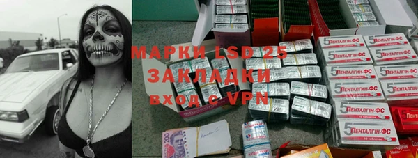 mdma Надым