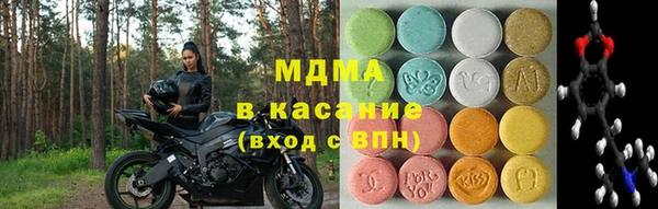 mdma Надым