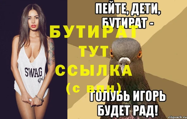 mdma Надым