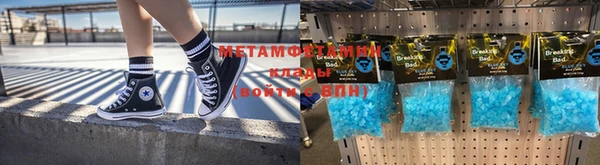 mdma Надым
