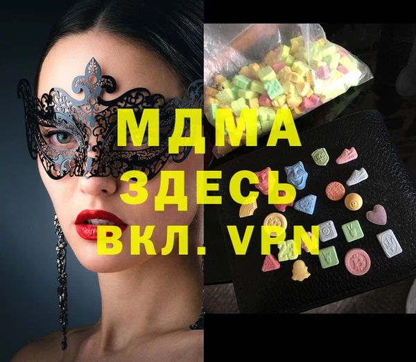 mdma Надым