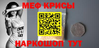 героин Севастополь