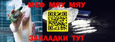 героин Севастополь