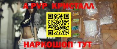 героин Севастополь