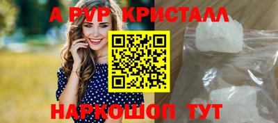 героин Севастополь