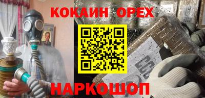 меф Свободный
