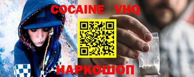 меф Свободный