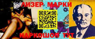 меф Свободный