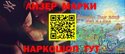 героин Севастополь