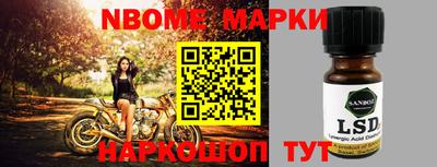 меф Свободный