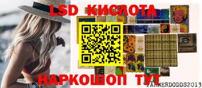 героин Севастополь
