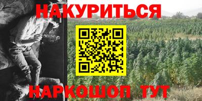героин Севастополь