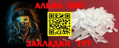 МДПВ Северобайкальск
