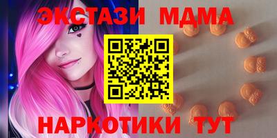 героин Севастополь