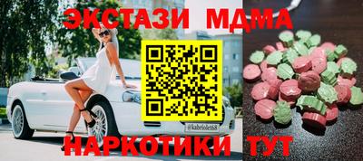 героин Севастополь