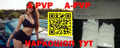 МДПВ Северобайкальск