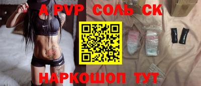 МДПВ Северобайкальск