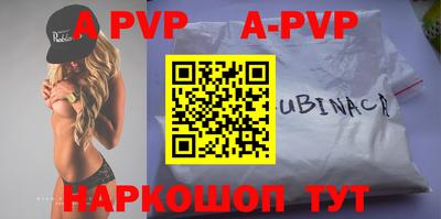 МДПВ Северобайкальск