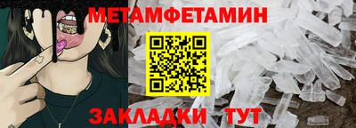 героин Севастополь