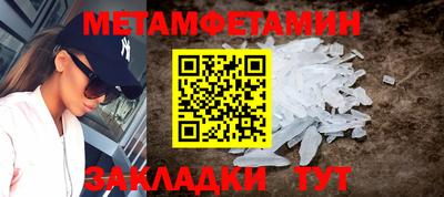 меф Свободный